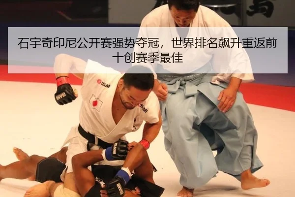 shi-yu-qi-yin-ni-gong-kai-sai-qiang-shi-duo-guan-shi-jie-pai-ming-biao-sheng-chong-fan-qian-shi-chuang-sai-ji-zui-jia-2-291.jpg