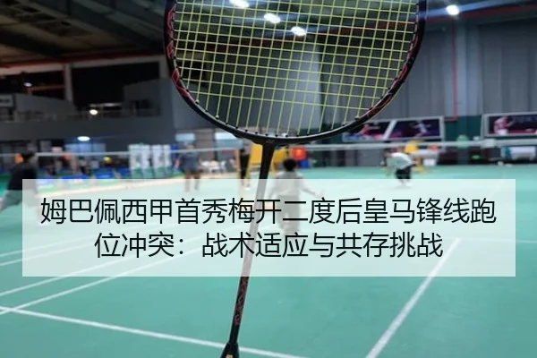 mu-ba-pei-xi-jia-shou-xiu-mei-kai-er-du-hou-huang-ma-feng-xian-pao-wei-chong-tu-zhan-shu-shi-ying-yu-gong-cun-tiao-zhan-3-847.jpg